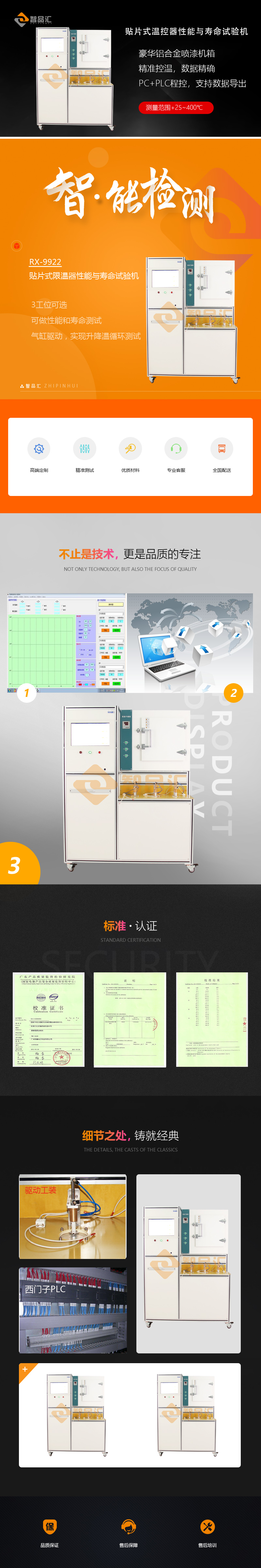 1533706763179098.jpg RX9929詳情頁.jpg