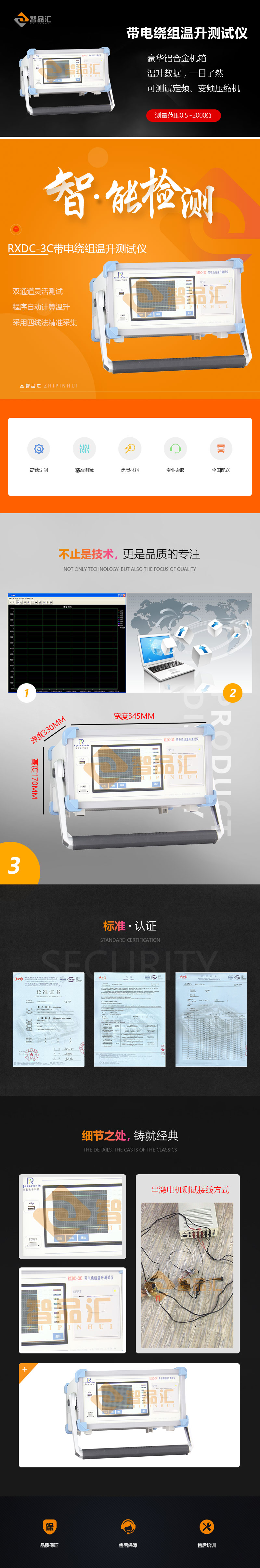 1616652624323512.jpg RXDC3C詳情頁.jpg