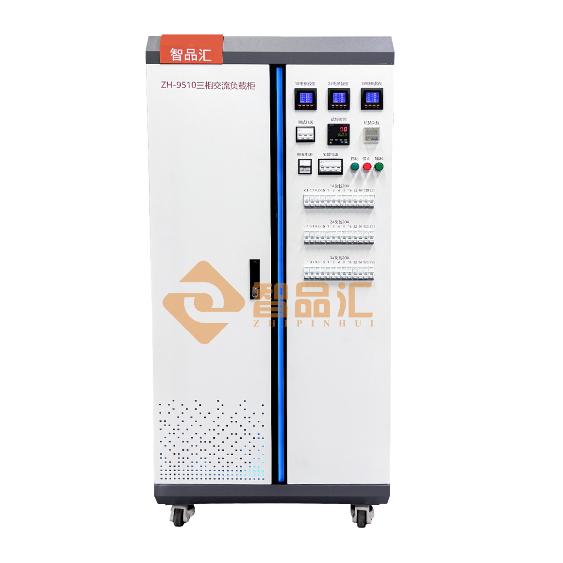 1762479440838890.png 1160正面.png